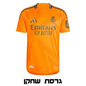 חולצה ריאל מדריד חוץ עונת 24-25