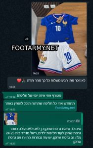 לקוחות מרוצים FootArmy פוטארמי ביקורות