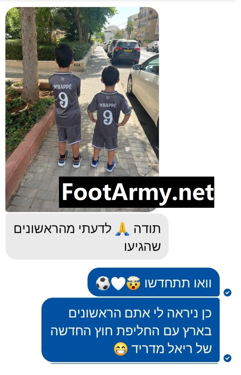לקוחות מרוצים FootArmy פוטארמי ביקורות