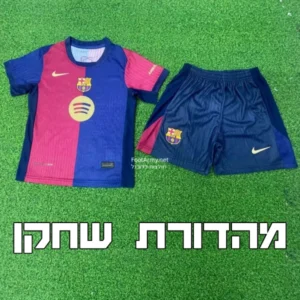 חליפת כדורגל לילדים ברצלונה תלבושת בית עונת 24-25 גרסת שחקן
