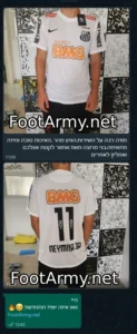 לקוחות ממליצים footarmy חולצות כדורגל