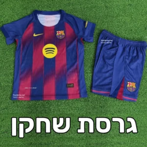 חליפת כדורגל לילדים ברצלונה מדי בית עונת 25/26 - גרסת שחקן