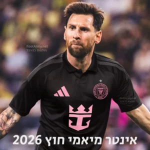 חולצת כדורגל אינטר מיאמי ליונל מסי תלבושת חוץ עונת 26-27