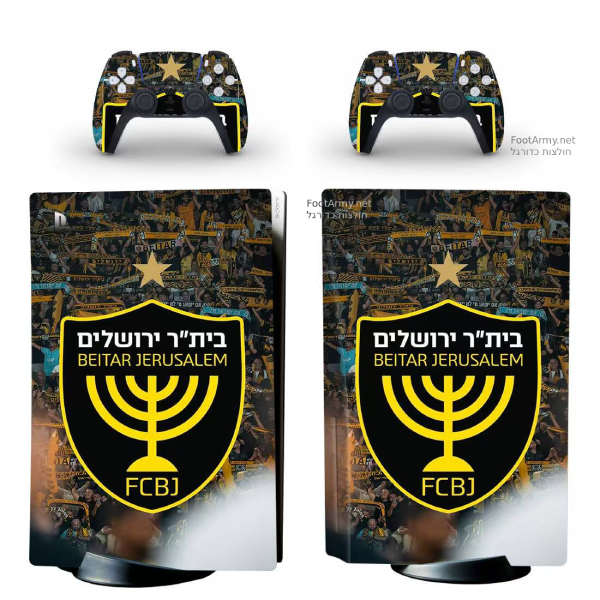 סקין מדבקה לקונסולות סוני PS5 ו-Xbox בית"ר ירושלים - Beitar Jerusalem Skin