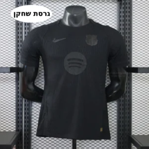 חולצת כדורגל ברצלונה שחורה 26/27