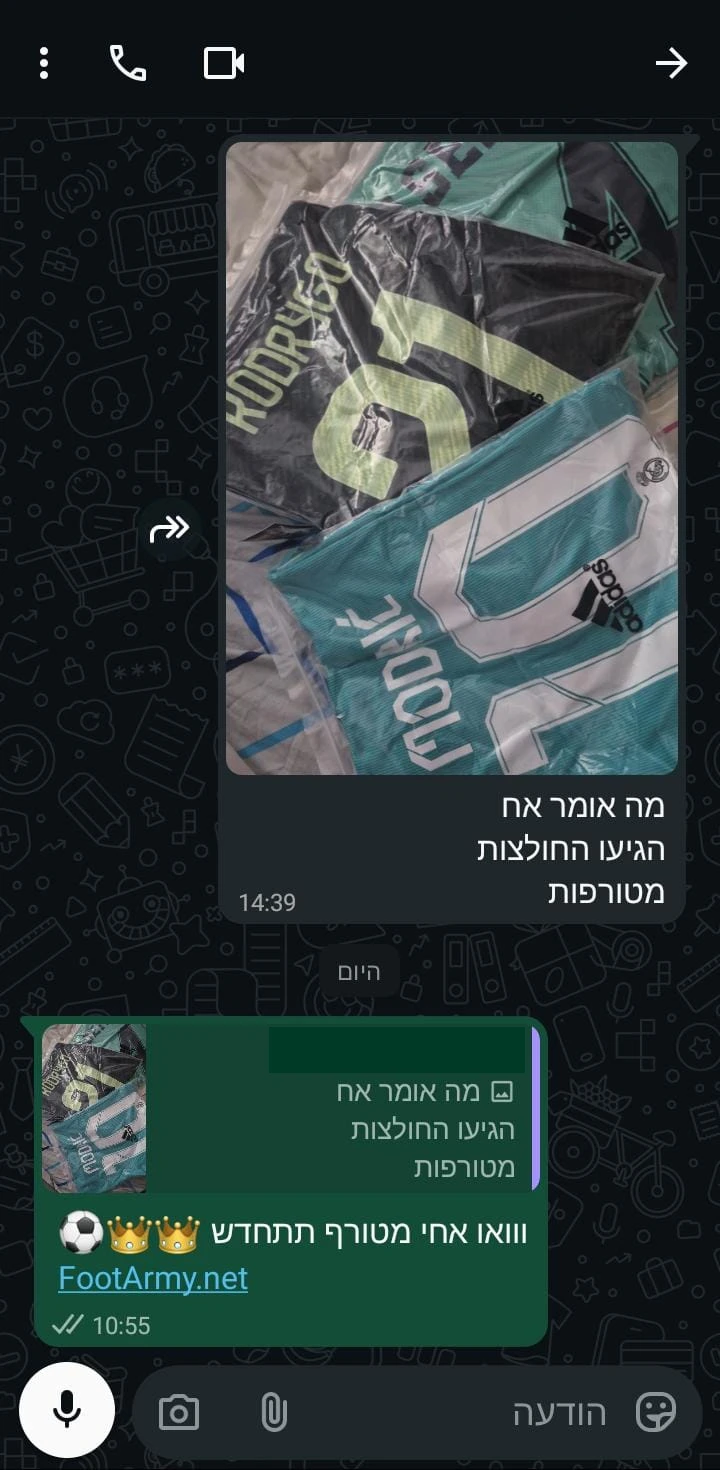 לקוח מרוצה עם הזמנה של חולצות ריאל מדריד רטרו
