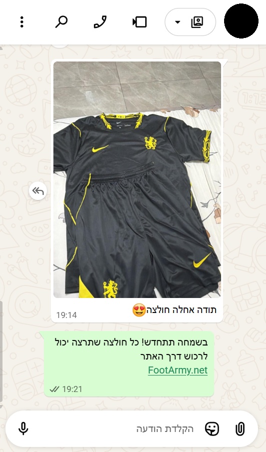 לקוח מרוצה שהזמין חליפה של צ'לסי 26/27